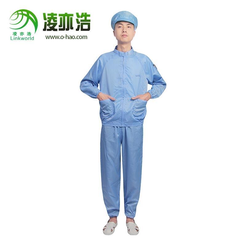 linkworld凌亦浩防靜電分體服 無塵室翻領(lǐng)分體潔凈服