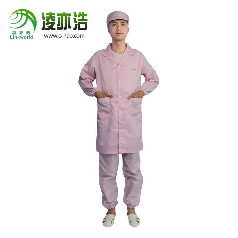 linkworld凌亦浩防靜電服 無塵室內(nèi)穿防靜電大褂工作服