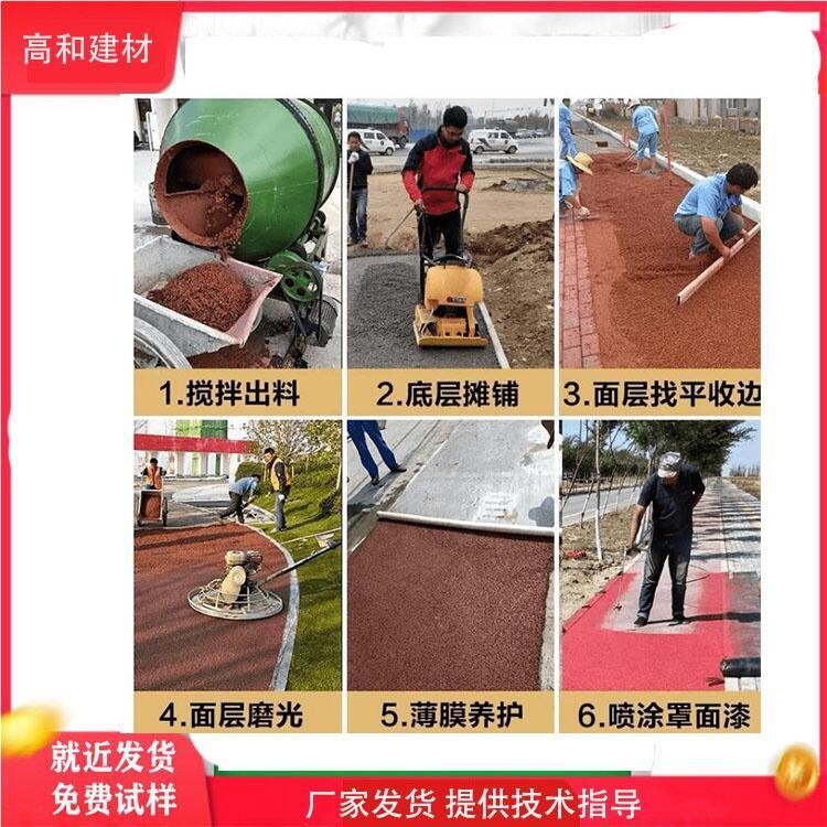 廣西桂林市高和抗凍融性彩色透水增強(qiáng)劑工廠發(fā)貨