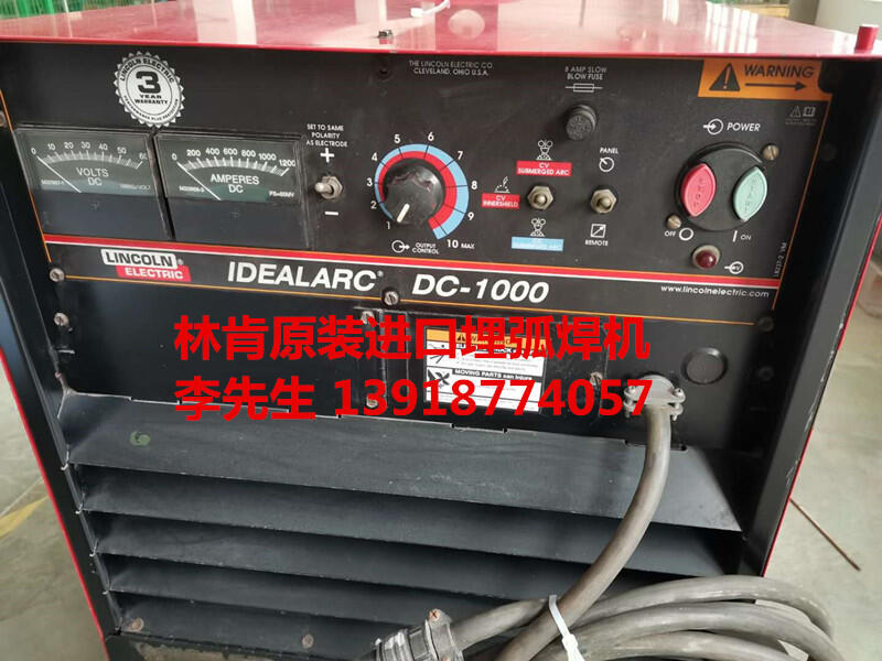 林肯多功能焊接電源IDEALARC  DC600埋弧焊機，氣保焊機，氬弧焊機