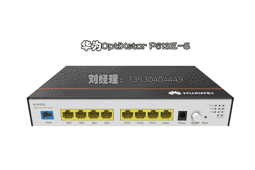 AOptiXstar P613E-S ǧ8GE/POEONU