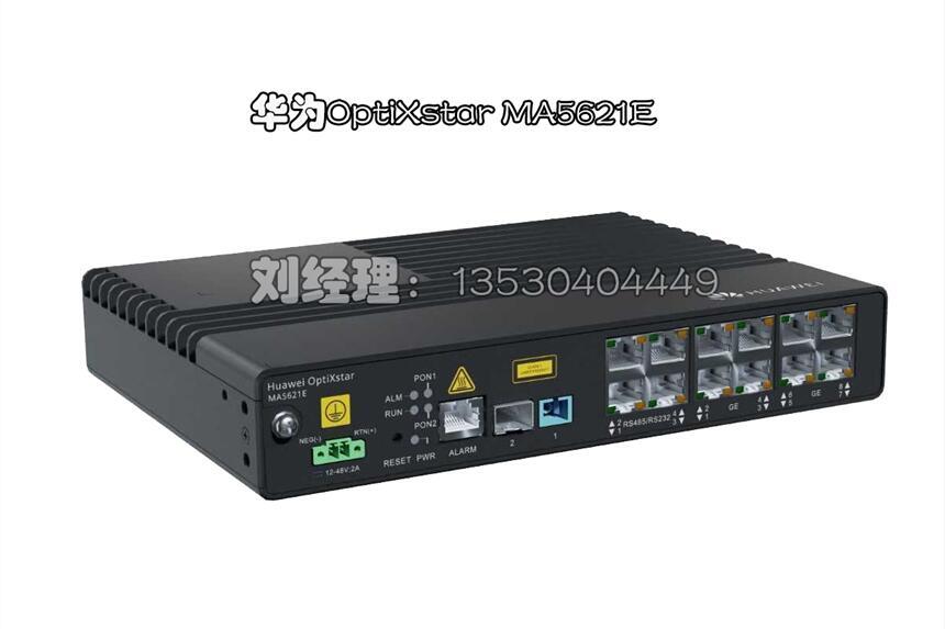 全國華為OptiXstar MA5621E千兆8GE口GPON/EPON雙上行工業(yè)型ONU