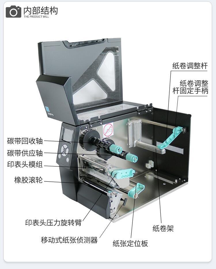 供應科城ZX430輕工業(yè)打印機