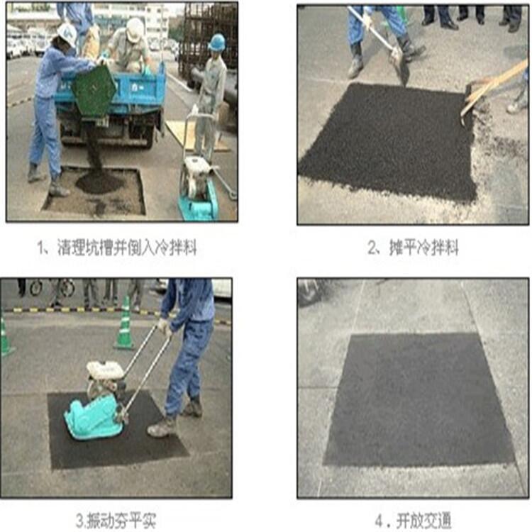 門頭溝LB10瀝青冷補料銷售價格