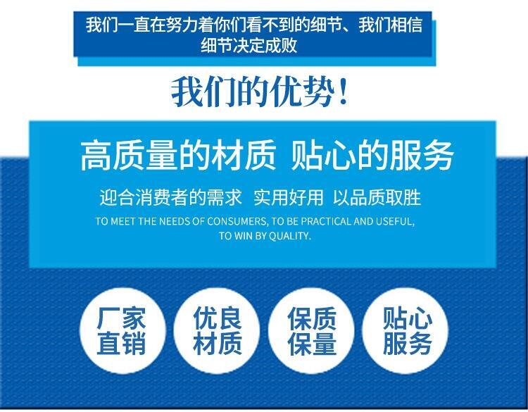 北京朝陽區(qū)黑色井蓋搶修料價(jià)格工廠直銷