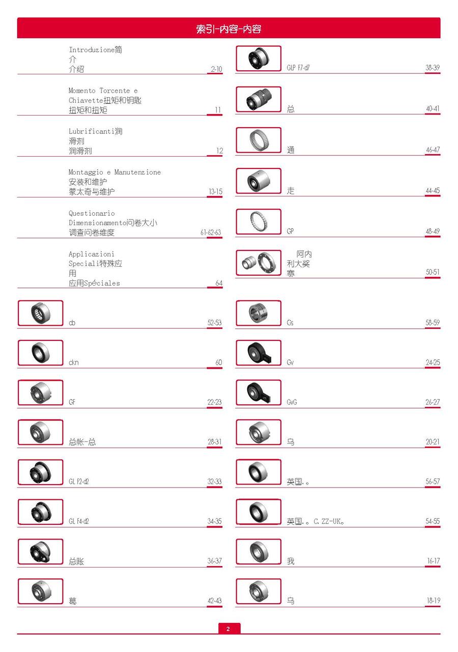 CTS移動(dòng)導(dǎo)軌、CTS電動(dòng)導(dǎo)軌