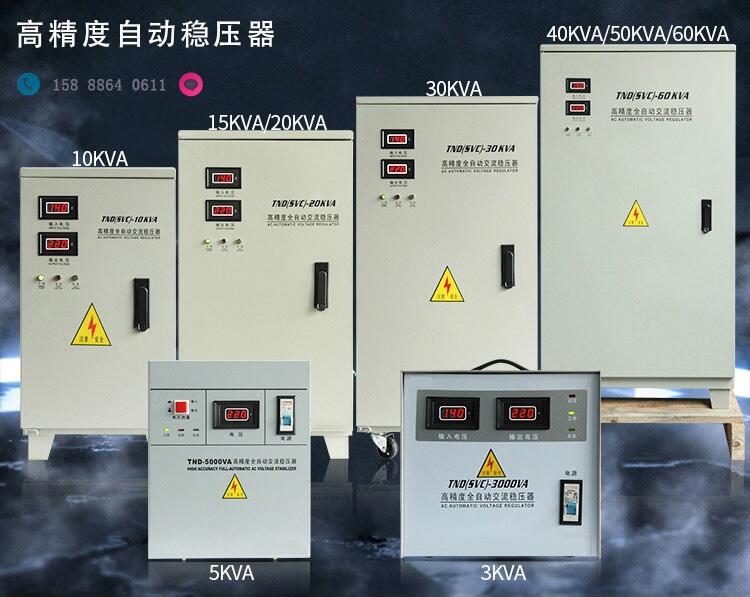 電梯專用穩(wěn)壓器-國產及進口電梯的保護神！