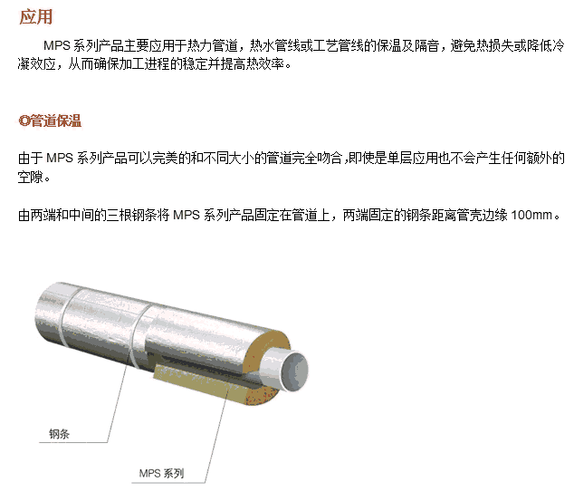 隨州外墻巖棉保溫板最新廠家報(bào)價(jià)