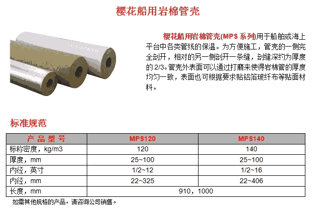 長沙防水膠帶多少錢每立方