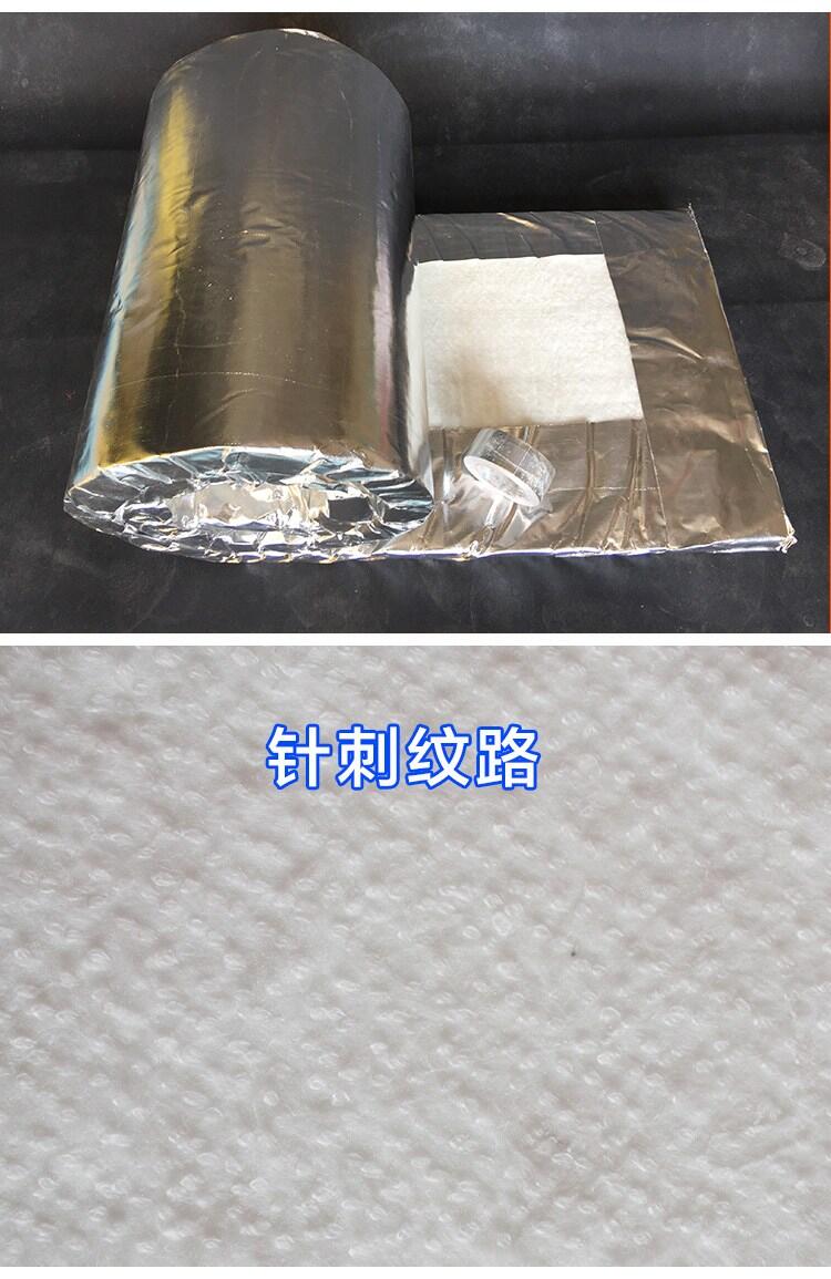 晉中硅酸鋁保溫管廠家施工方案要求