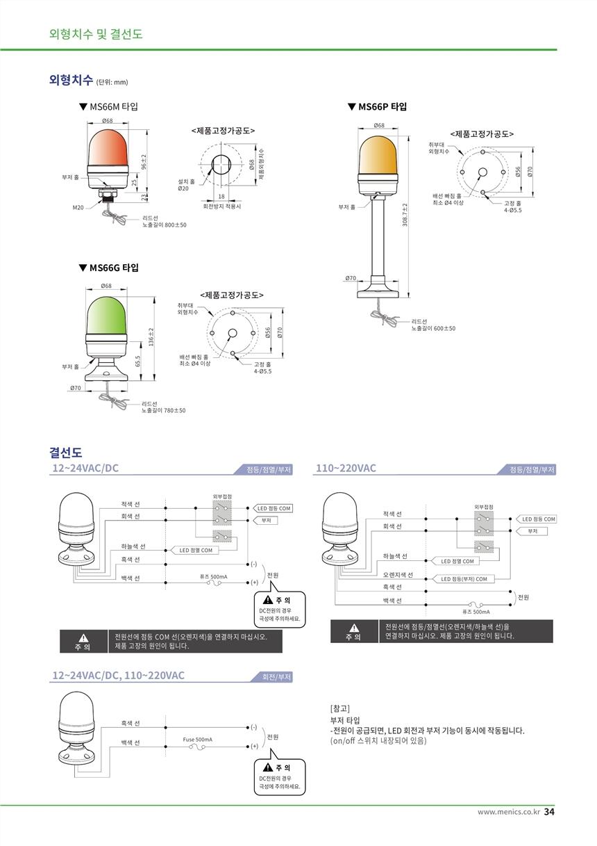 SCONINC變換器SCONI-ACC-A51X,出售韓國(guó)大秦 DSSL-F3-2