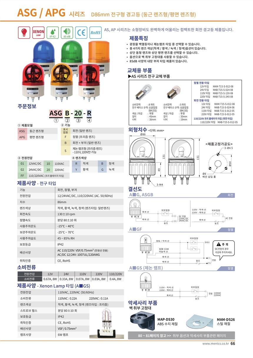 SCONINC׃QSCONI-2DSC-B3B4X,WYFT120T2C