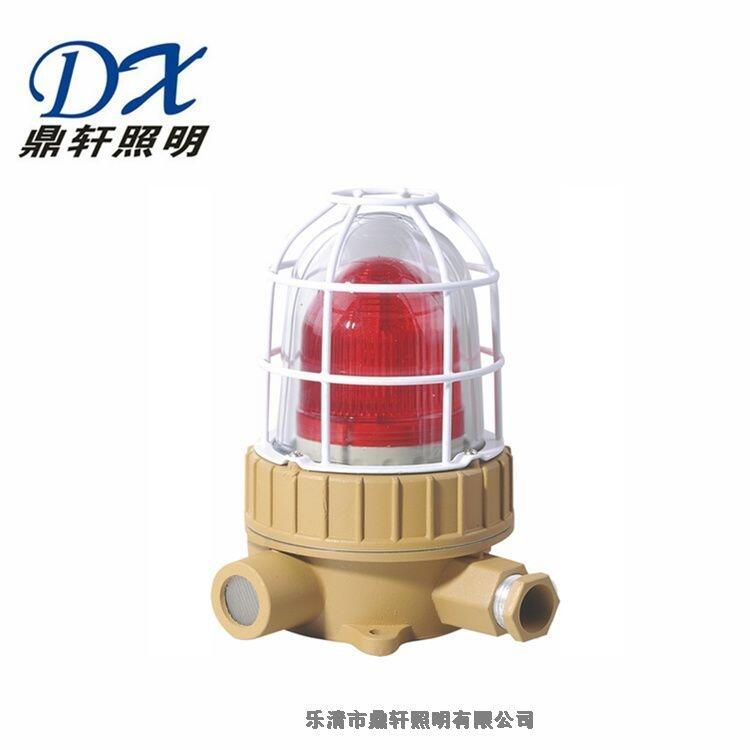 BJQ315防爆聲光報警器12V/24V/220V/36V電壓