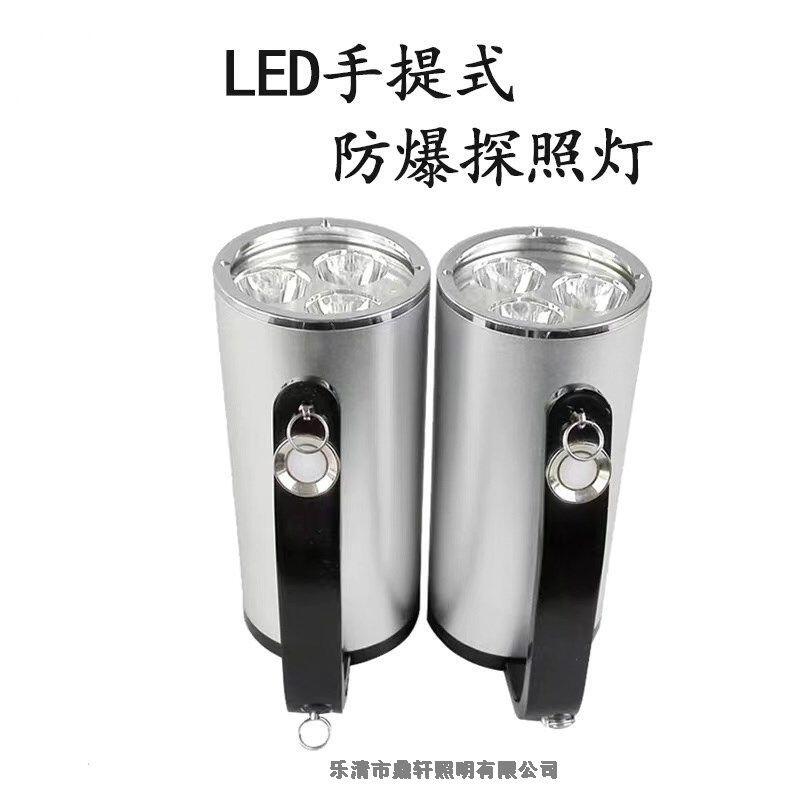 鼎軒照明 PSL-330便攜式強(qiáng)光搜索燈 LED光源 鋰電池充電器 戶外探照燈