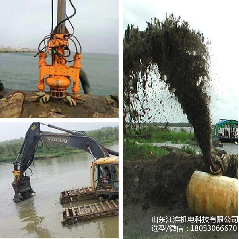 挖掘機(jī)液壓清淤泵、抽沙泵、砂漿泵廠家 山東江淮泵業(yè)