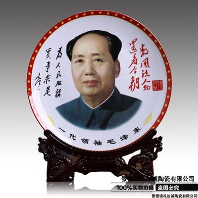 創(chuàng)意陶瓷影像盤 定制logo畢業(yè)留念盤瓷盤