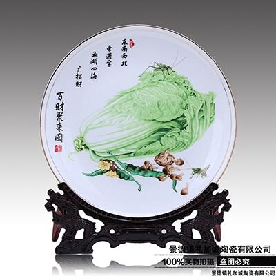 陶瓷禮品紀(jì)念盤 紀(jì)念盤加印logo圖片文字 紀(jì)念盤廠家直銷