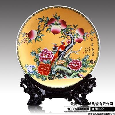 25厘米福祿壽全圓盤 送禮祝壽陶瓷裝飾品 擺件