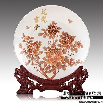 商務(wù)禮品盤 定制陶瓷盤子 來圖定制LOGO