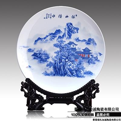 青花陶瓷紀(jì)念盤 擺件 客廳裝飾品高檔