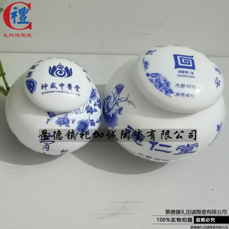 膏方罐子工廠直銷