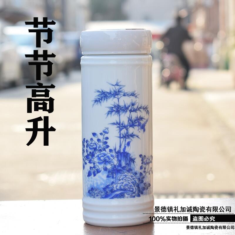 青花瓷保溫杯批發(fā) 景德鎮(zhèn)陶瓷禮品杯定制logo