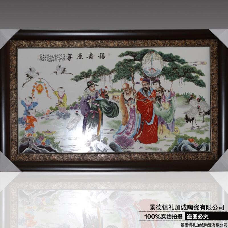 定制景德鎮(zhèn)陶瓷瓷板畫玄關(guān)掛畫可定制