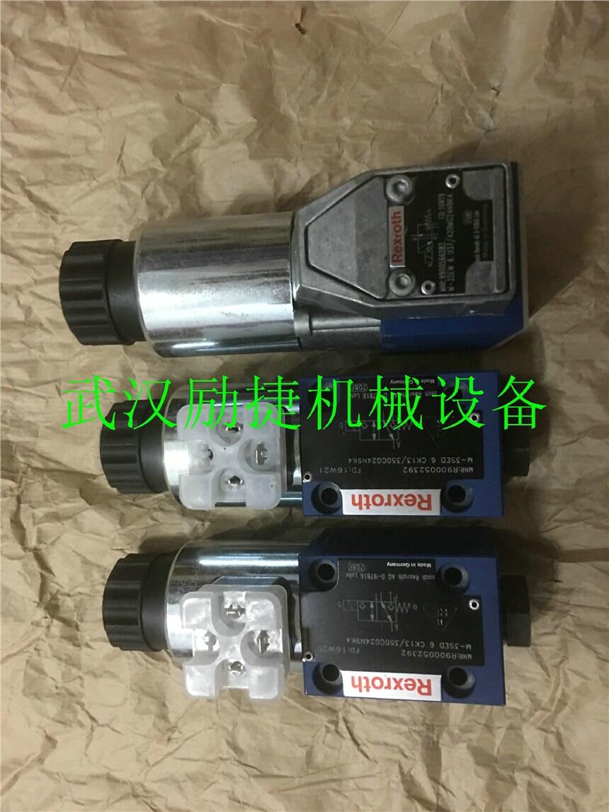 RQ4M4-SP/51壓力控制閥正品鉅惠