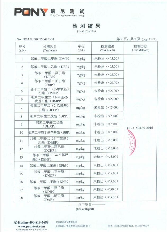 25kg食品級資質(zhì)PE塑料袋，通過塑化劑、微生物檢測