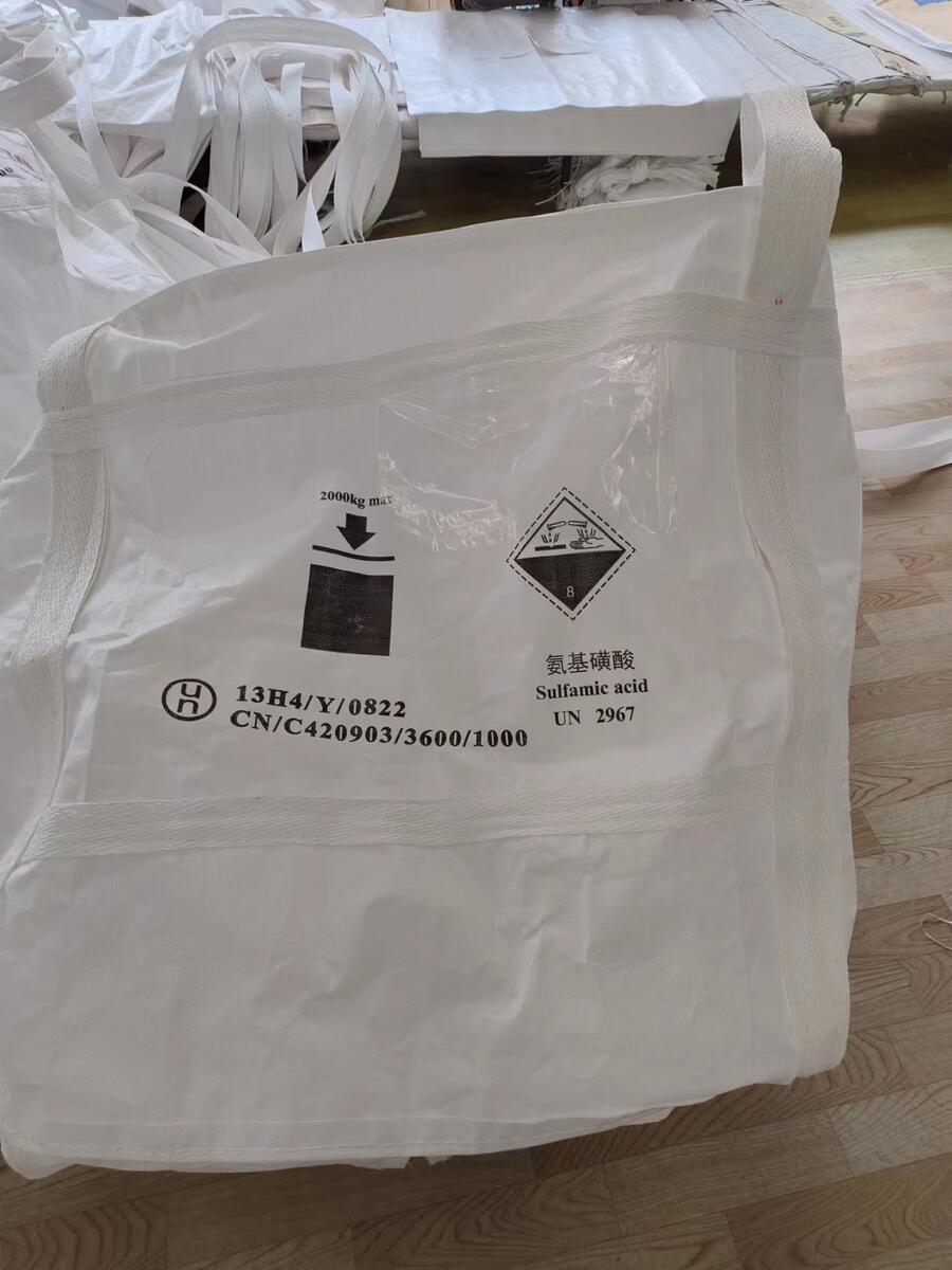 定制危險(xiǎn)品出口包裝噸袋，危包證集裝袋 危險(xiǎn)品噸袋包裝性能單