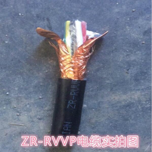 ZR-KVV32-3*1.5A級阻燃電纜|現(xiàn)貨2000米