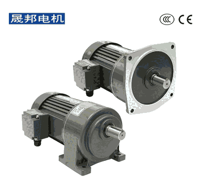 臺(tái)灣城邦CPG減速電機(jī)，城邦電機(jī)，晟邦電機(jī)