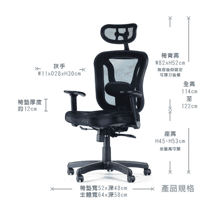 現(xiàn)代辦公椅的尺寸必須符合人體工程科學(xué)