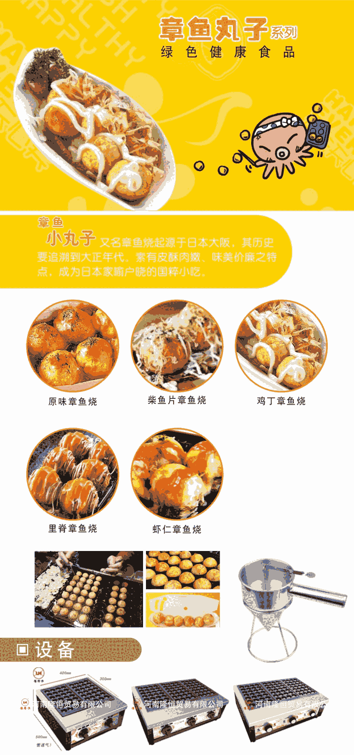 漢堡炸雞店原料 開漢堡炸雞店技術(shù)學(xué)習(xí)