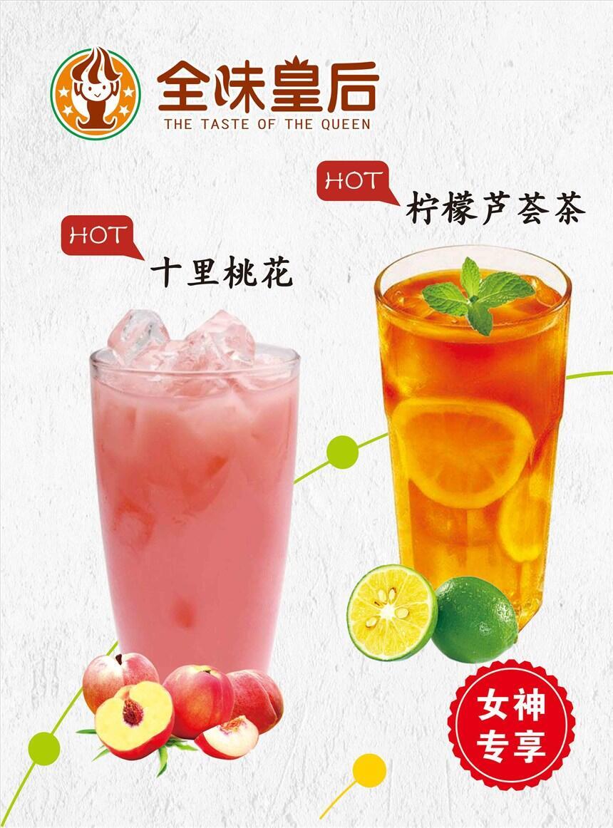 奶茶飲品加盟冰淇淋加盟各種小吃加盟，免費(fèi)技術(shù)培訓(xùn)，學(xué)會(huì)為止