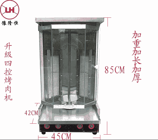 河南土耳其烤肉機(jī)技術(shù)哪家強(qiáng)，河南隆恒烤肉機(jī)廠家