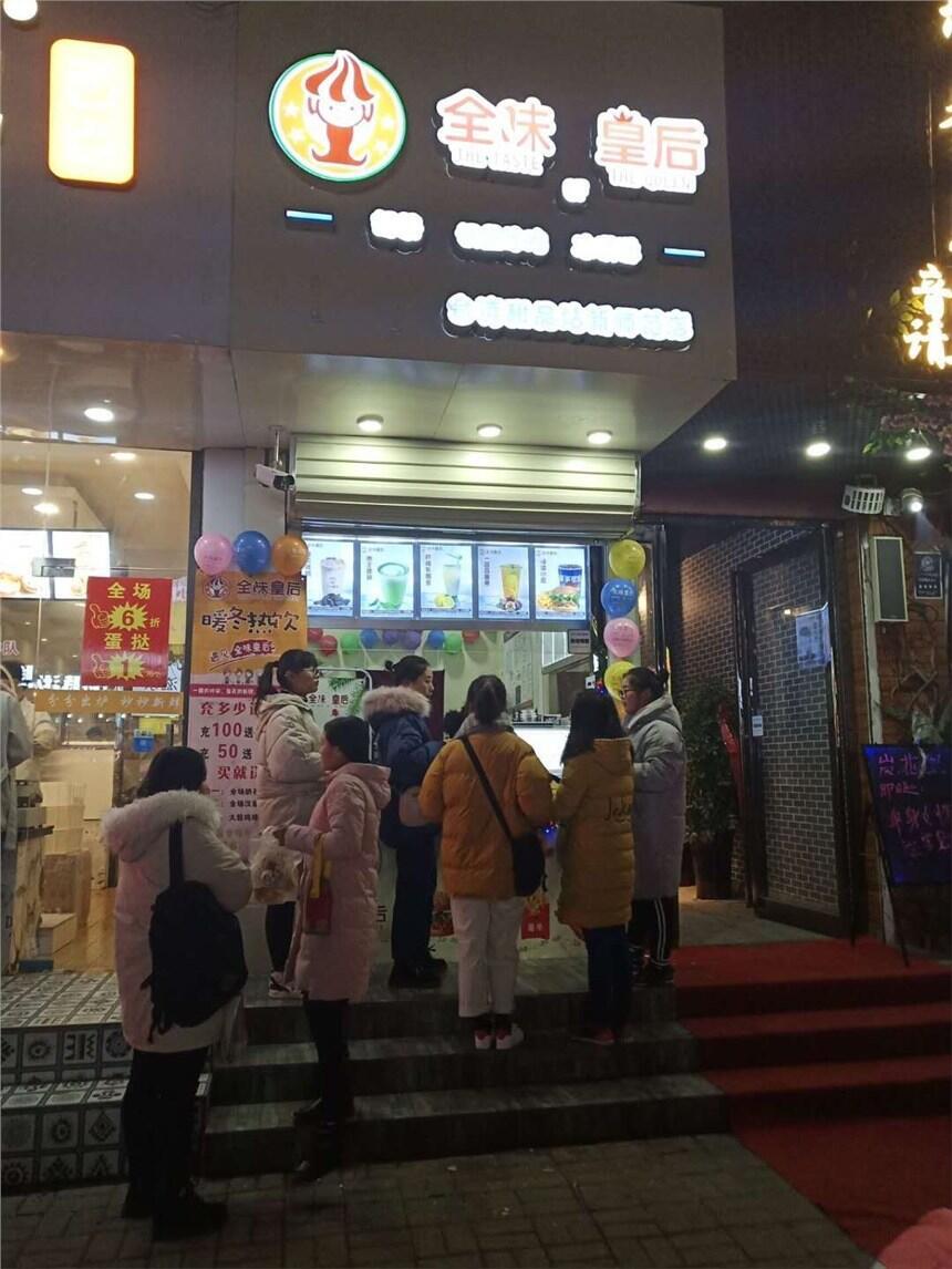 鄭州奶茶店加盟奶茶水吧冷飲店品牌加盟，奶茶加盟店