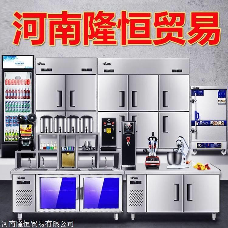 奶茶店機器設備報價,奶茶機出售,河南隆恒品質(zhì)優(yōu)良