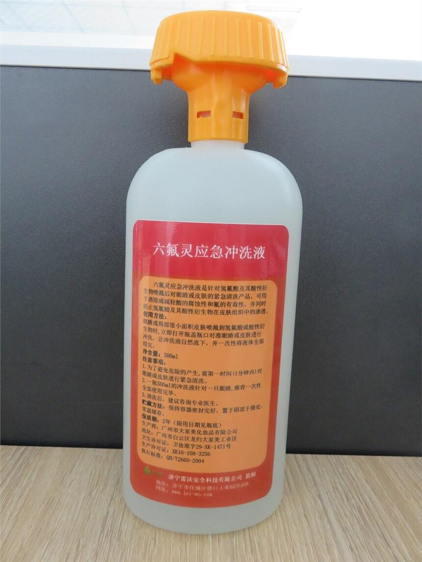 六氟靈（去氟靈）500ml