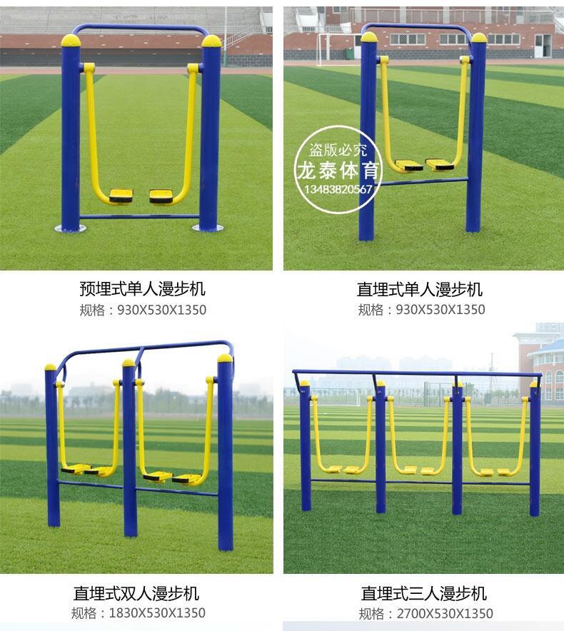 撫順市廣場健身器材名稱_公園健身器材價格