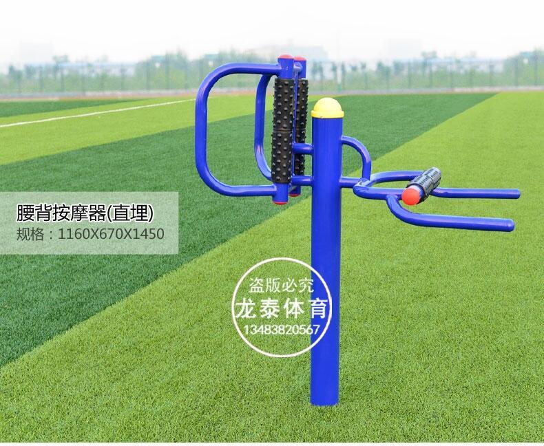 本溪市公園健身器材廠家_老年人健身器材廠家