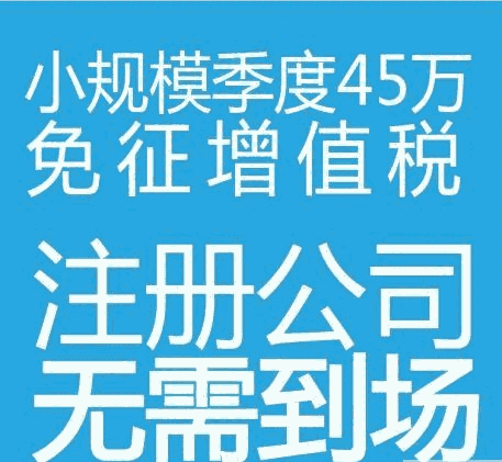 內(nèi)蒙古呼和浩特分公司注冊，地址掛靠