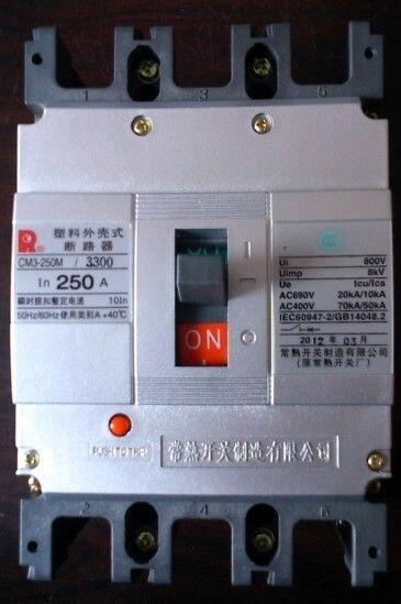 樂清常熟CM3-250C/3300斷路器