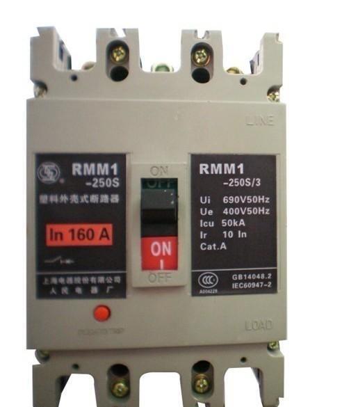 內(nèi)江RMM1-160H/4300斷路器