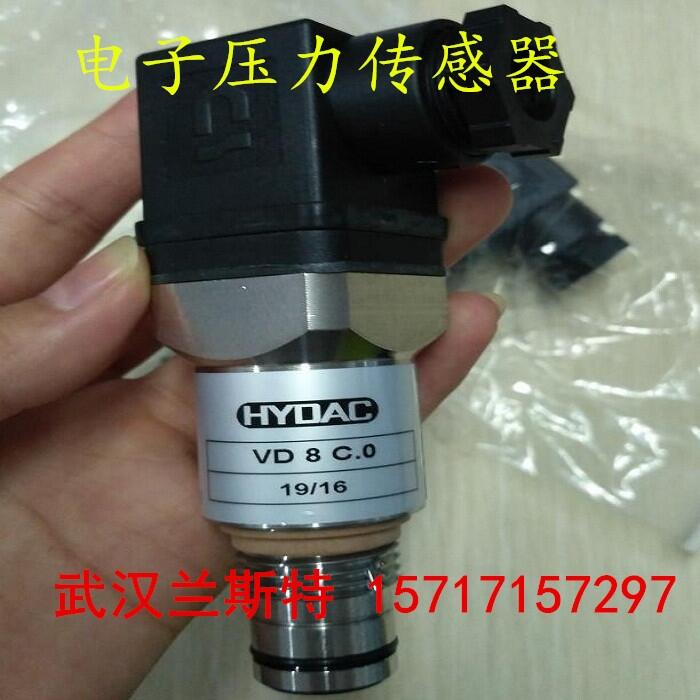 HDA 4445-B-400-031(250bar)@現(xiàn)貨HYDAC賀德克