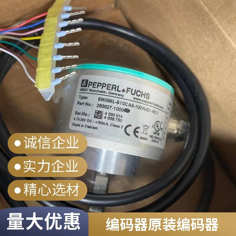 P+F倍加福NBB20-U4-Z2光通信耦合器@煙臺市代理