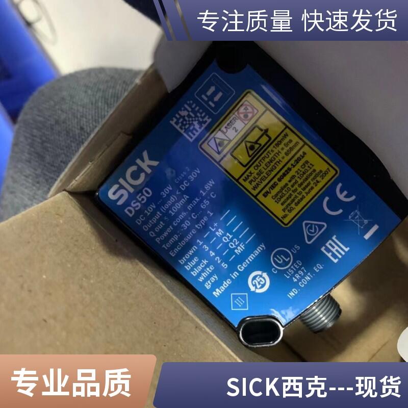 RSB1-0458C115114BA5DZZZZZZ德國SICK熒光傳感器1126184