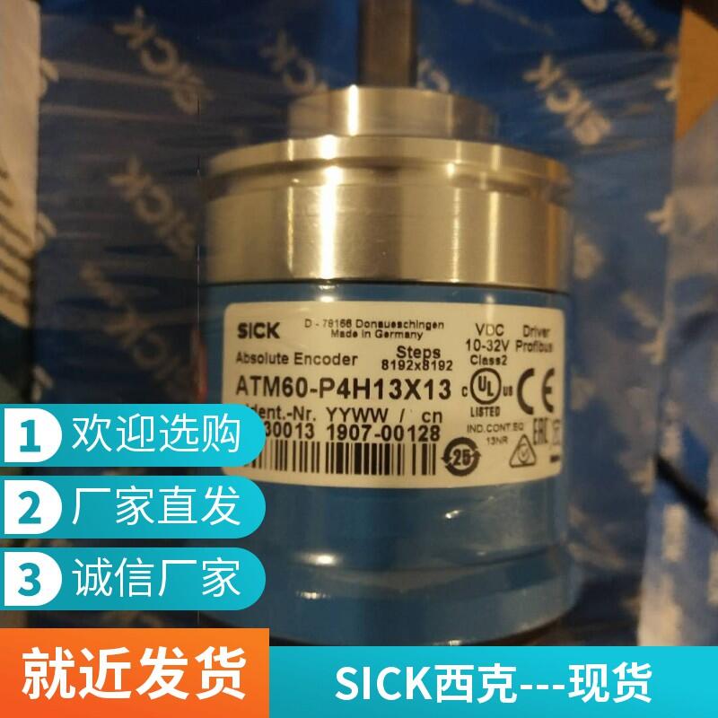 CLV620-0830德國SICK慣性傳感器1050940