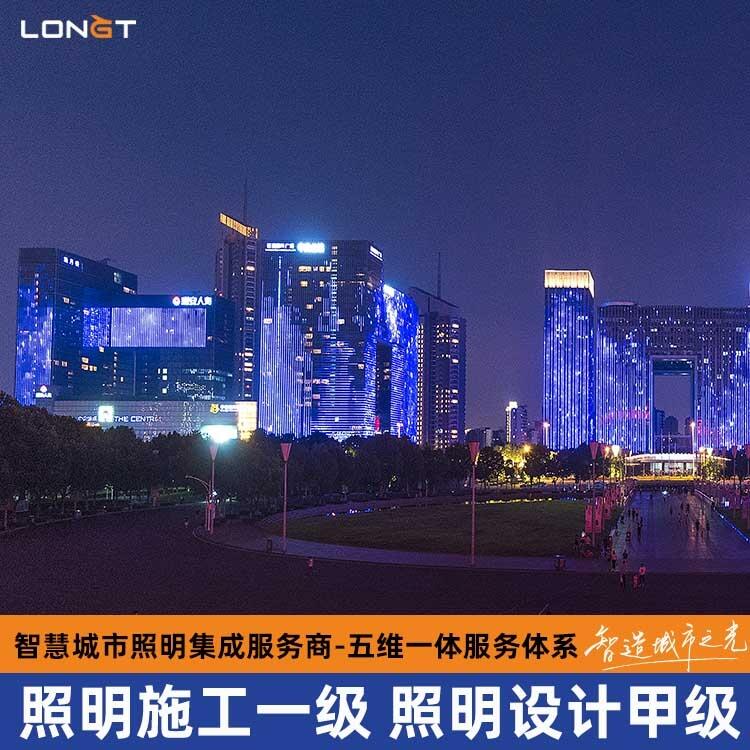 湖南邵陽市亮化工程照明