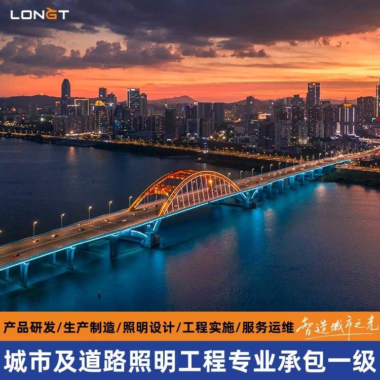 市政工程路燈照明